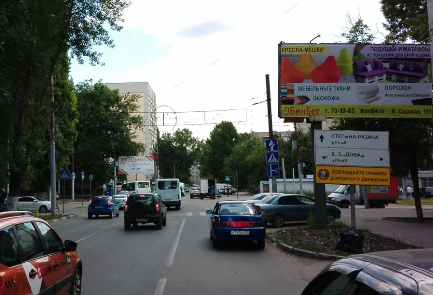 Фотография рекламного носителя, тип: Билборд 3x6, адрес: Беговая ул. Х Большая Садовая ул., Саратов, Саратовская область, Россия. Сторона А №700205