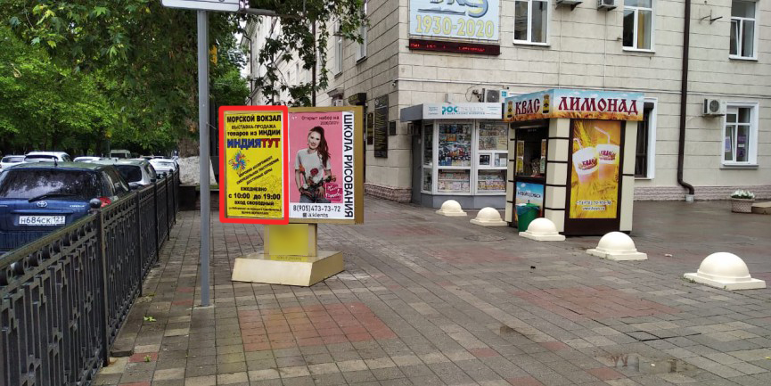 Фотография рекламного носителя, тип: Уличный информационный стенд, адрес: Советов ул., д.38, Новороссийск, Краснодарский край, Россия. Сторона А01 №1072169