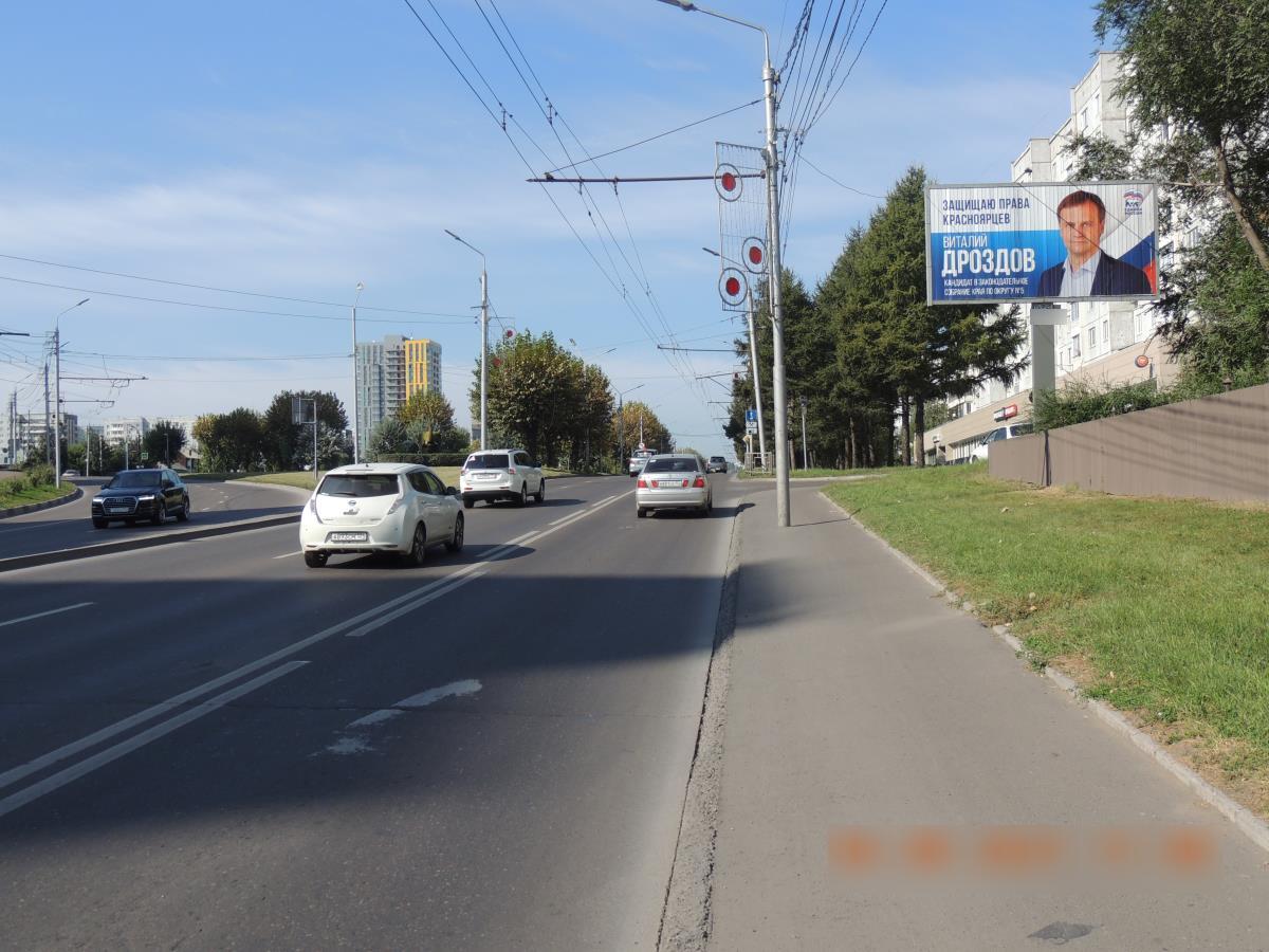 Фотография рекламного носителя, тип: Билборд 3x6, адрес: Копылова ул., д.48, Красноярск, Красноярский край, Россия. Сторона А1-А3 №592989