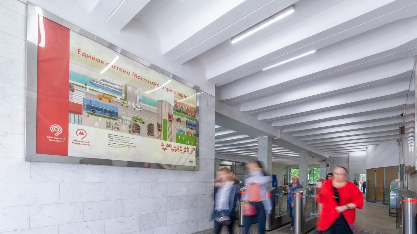 Фотография рекламного носителя, тип: Лайтбокс, адрес: Станция метро «Планерная», линия Таганско-Краснопресненская, Москва, Россия. Сторона/вариант 4 №821963