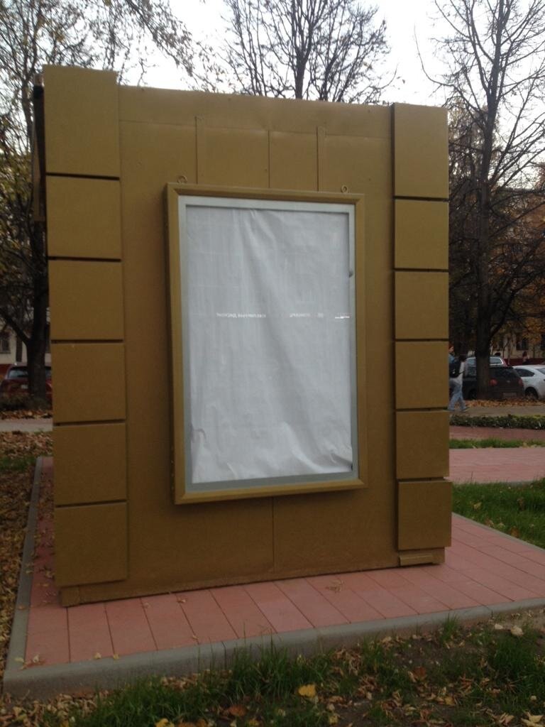 Фотография рекламного носителя, тип: Нестандартный ситиформат, адрес: Героев Панфиловцев ул., д.1/2, Москва, Россия. Сторона В №949107