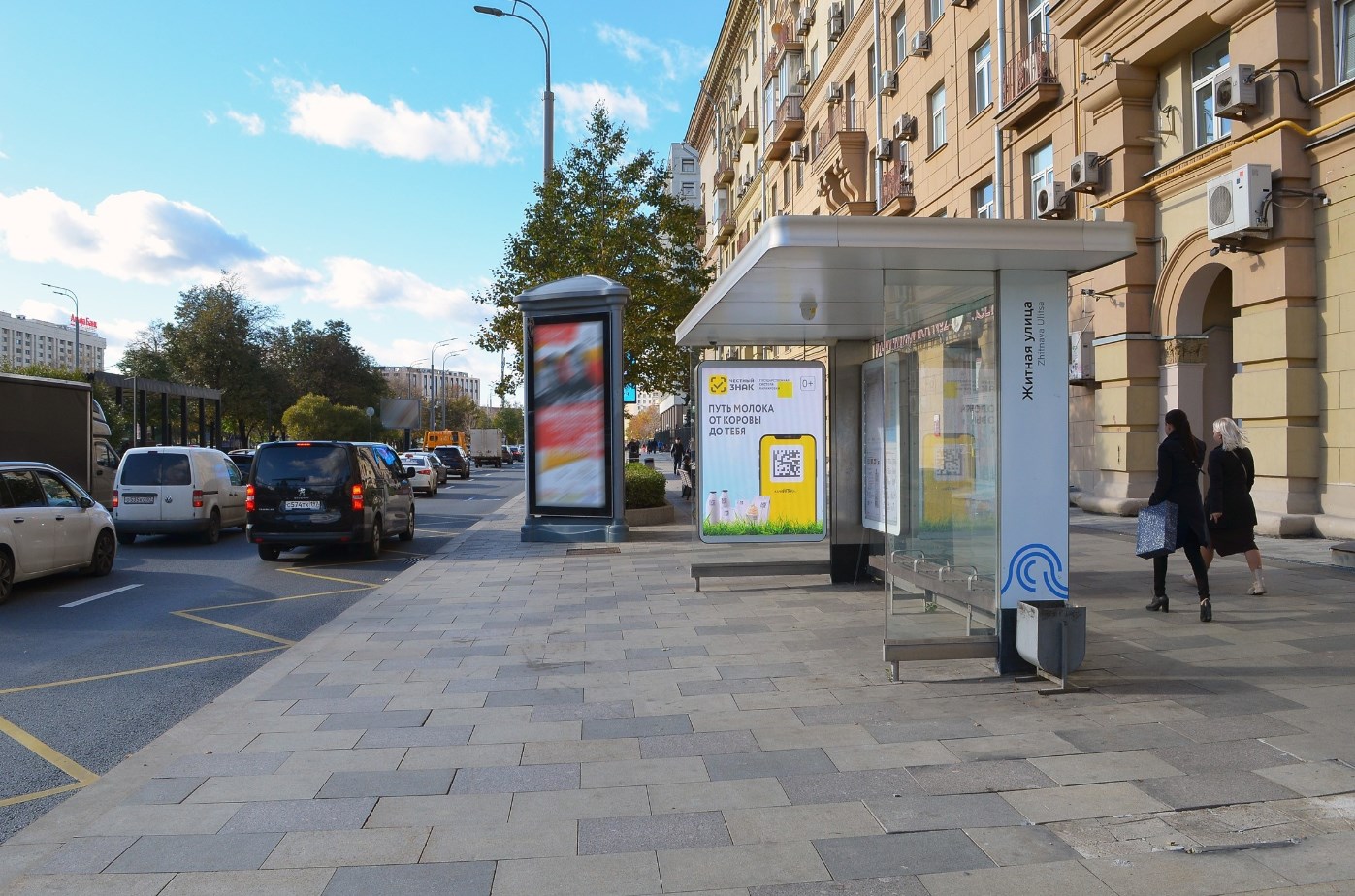 Фотография рекламного носителя, тип: Остановка 1.8x1.2, адрес: Житная ул., д.10, Москва, Россия. Сторона А1 №706800