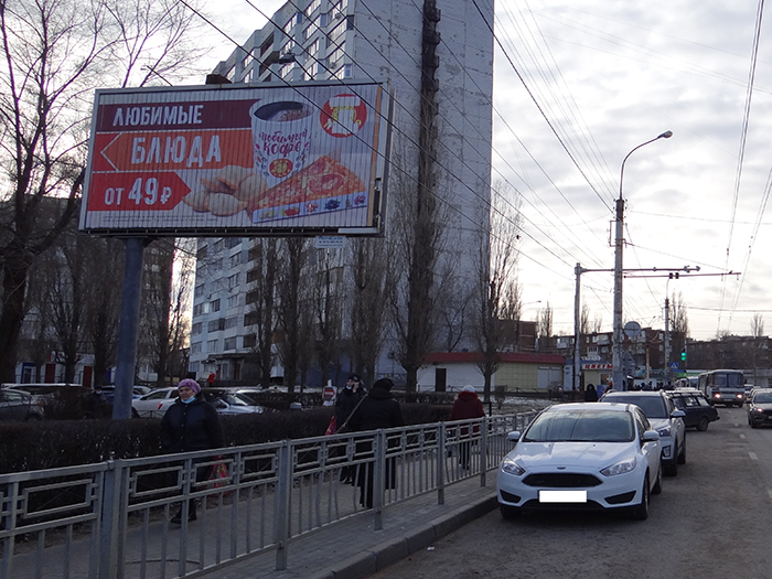 Фотография рекламного носителя, тип: Билборд 3x6, адрес: Маршака ул., поликлиника №7, Воронеж, Воронежская область, Россия. Сторона B1-B3 №405175