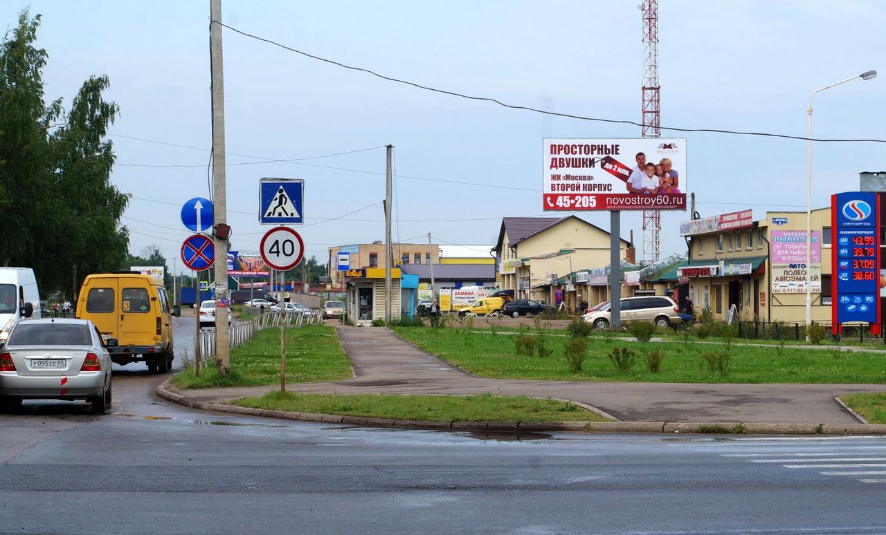Фотография рекламного носителя, тип: Билборд 3x6, адрес: Гоголя ул., д.10А, поз.2, Великие Луки, Псковская область, Россия. Сторона А №626658