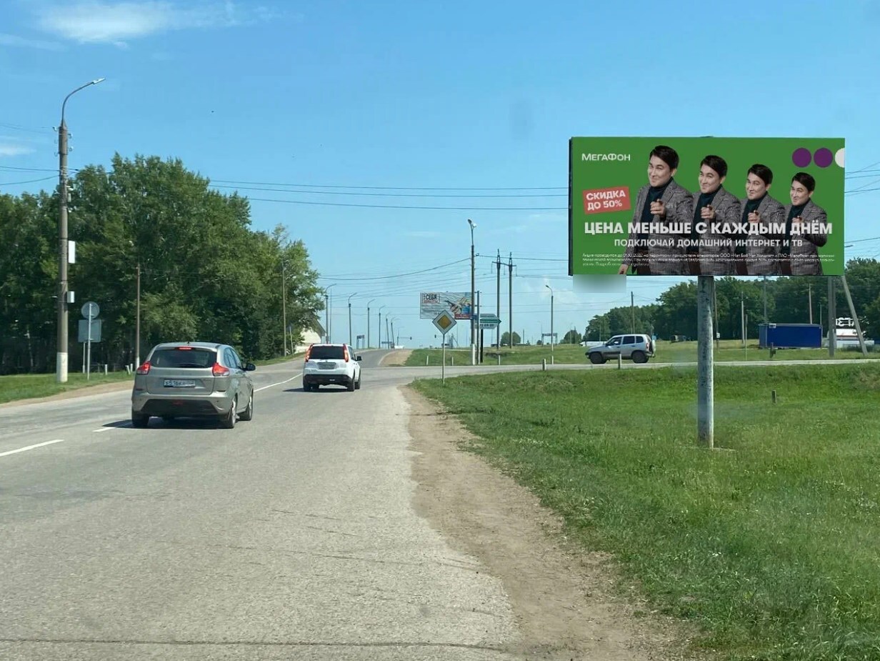 Фотография рекламного носителя, тип: Билборд 3x6, адрес: Толбазы с., Первомайская ул. X Парковая ул., Уфа, Республика Башкортостан, Россия. Сторона A №1325437