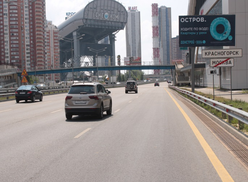 Фотография рекламного носителя, тип: Билборд 3x6, адрес: Волоколамское ш., 19 885м, Московская область, Россия. Сторона А №464343