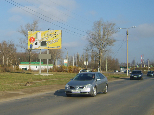 Фотография рекламного носителя, тип: Билборд 3x6, адрес: Щекино г., Болдина ул., начало, Тула, Тульская область, Россия. Сторона Б №364358
