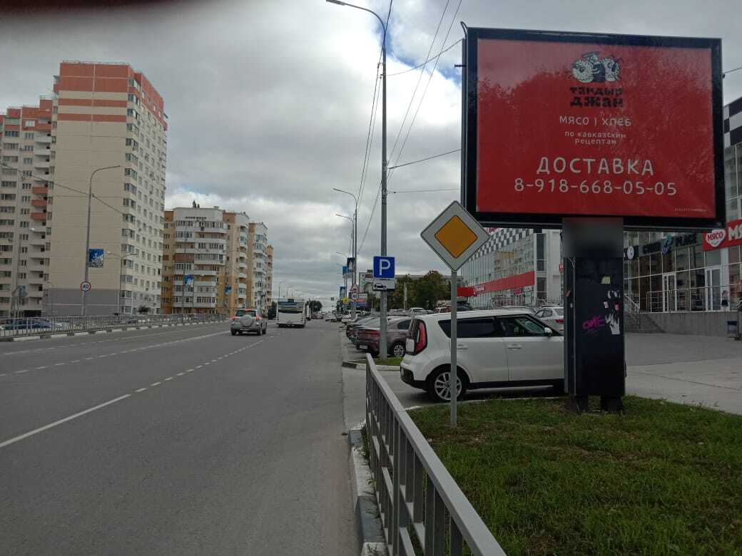 Фотография рекламного носителя, тип: Ситиборд 2.7x3.7, адрес: Видова ул., д.157, Новороссийск, Краснодарский край, Россия. Сторона А1-А4 №587659