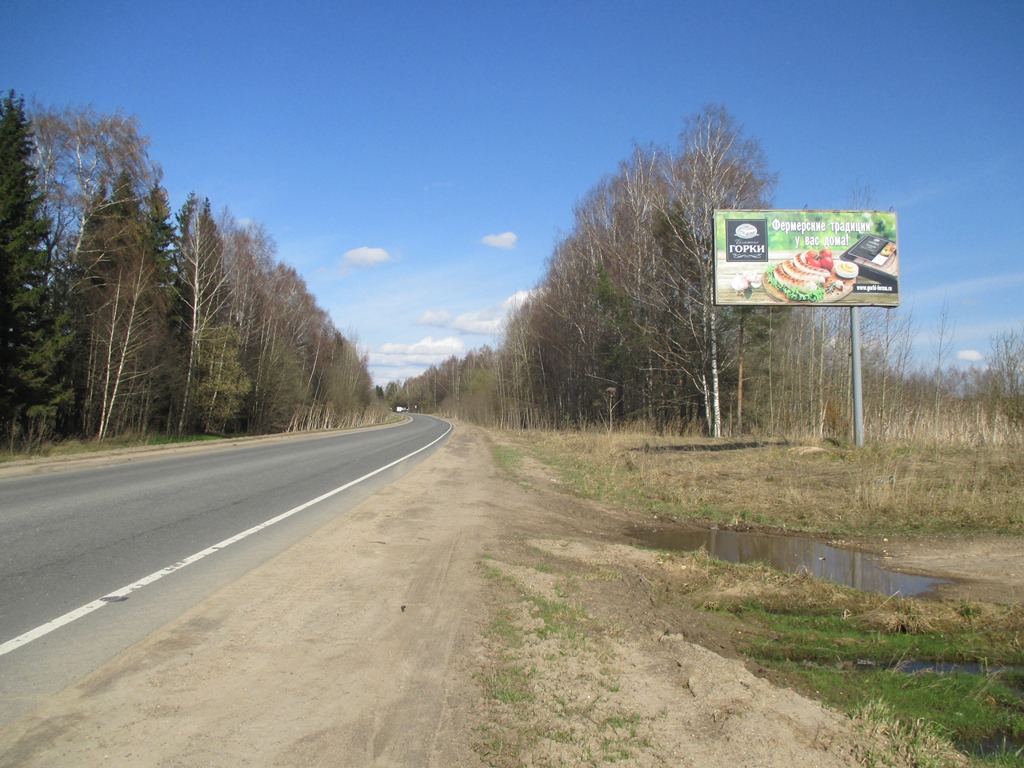 Фотография рекламного носителя, тип: Билборд 3x6, адрес: Бежецк г., поз.3, Бежецк, Тверская область, Россия. Сторона А №463948