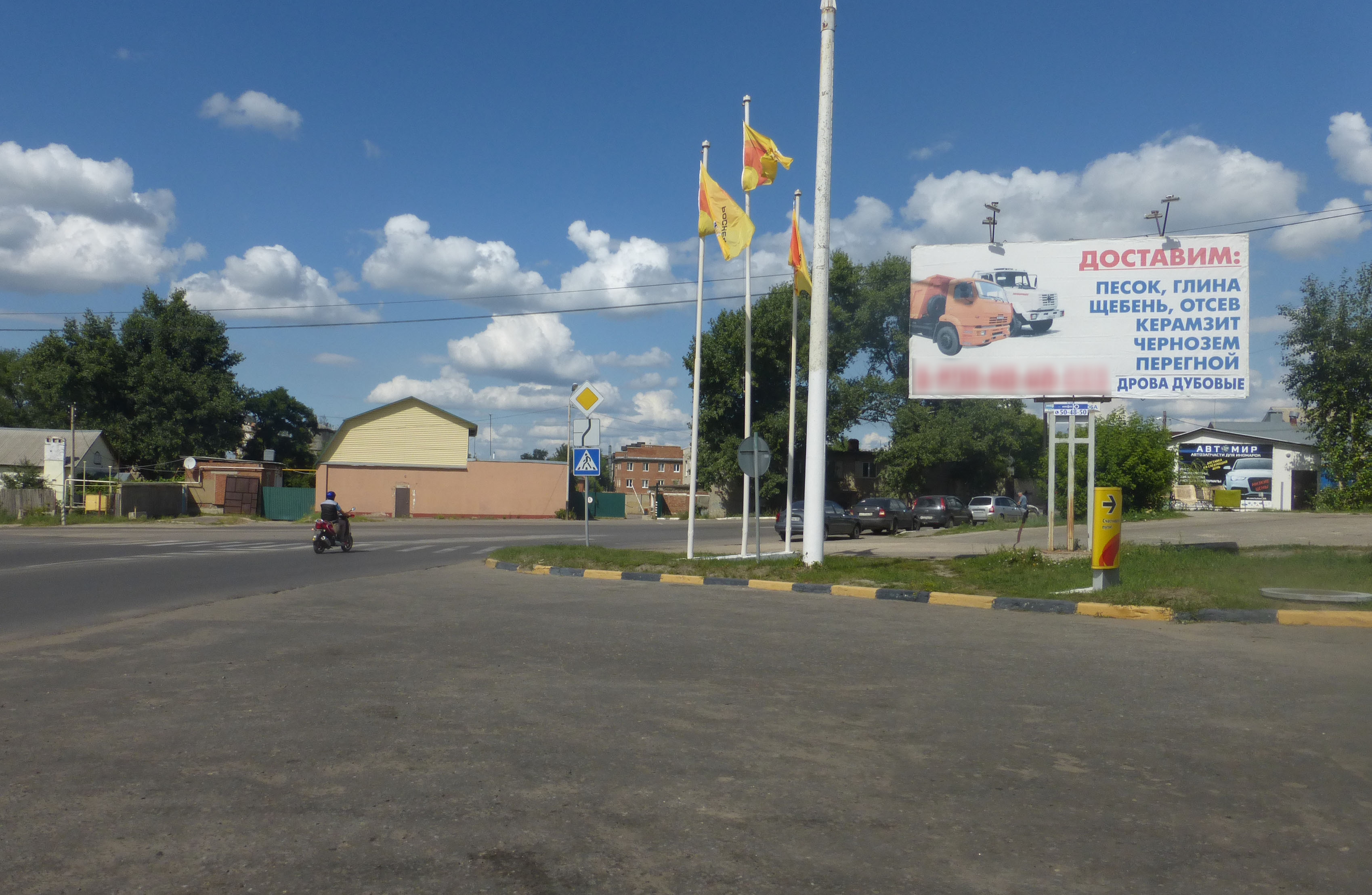Фотография рекламного носителя, тип: Билборд 3x6, адрес: Советская ул., въезд в город, поз.1, Котовск, Тамбовская область, Россия. Сторона А №452167