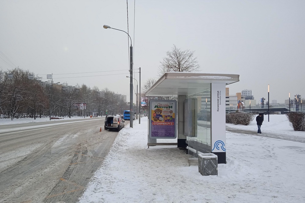 Фотография рекламного носителя, тип: Остановка 1.8x1.2, адрес: Вешняковская ул., ост. "Косинская ул.", Москва, Россия. Сторона А №924040