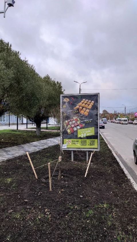 Фотография рекламного носителя, тип: Ситиформат 1.8x1.2, адрес: Мира ул., д.22, Златоуст, Челябинская область, Россия. Сторона A №1028510