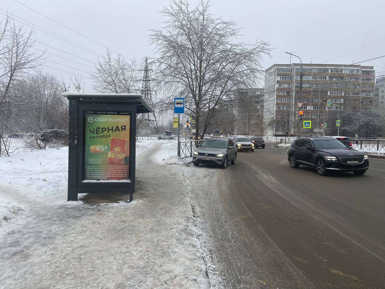 Фотография рекламного носителя, тип: Остановка 1.8x1.2, адрес: Гаврилова ул. Х Адоратского ул., д.57, ост. Поселок Брикетный, Казань, Республика Татарстан, Россия. Сторона B №961133