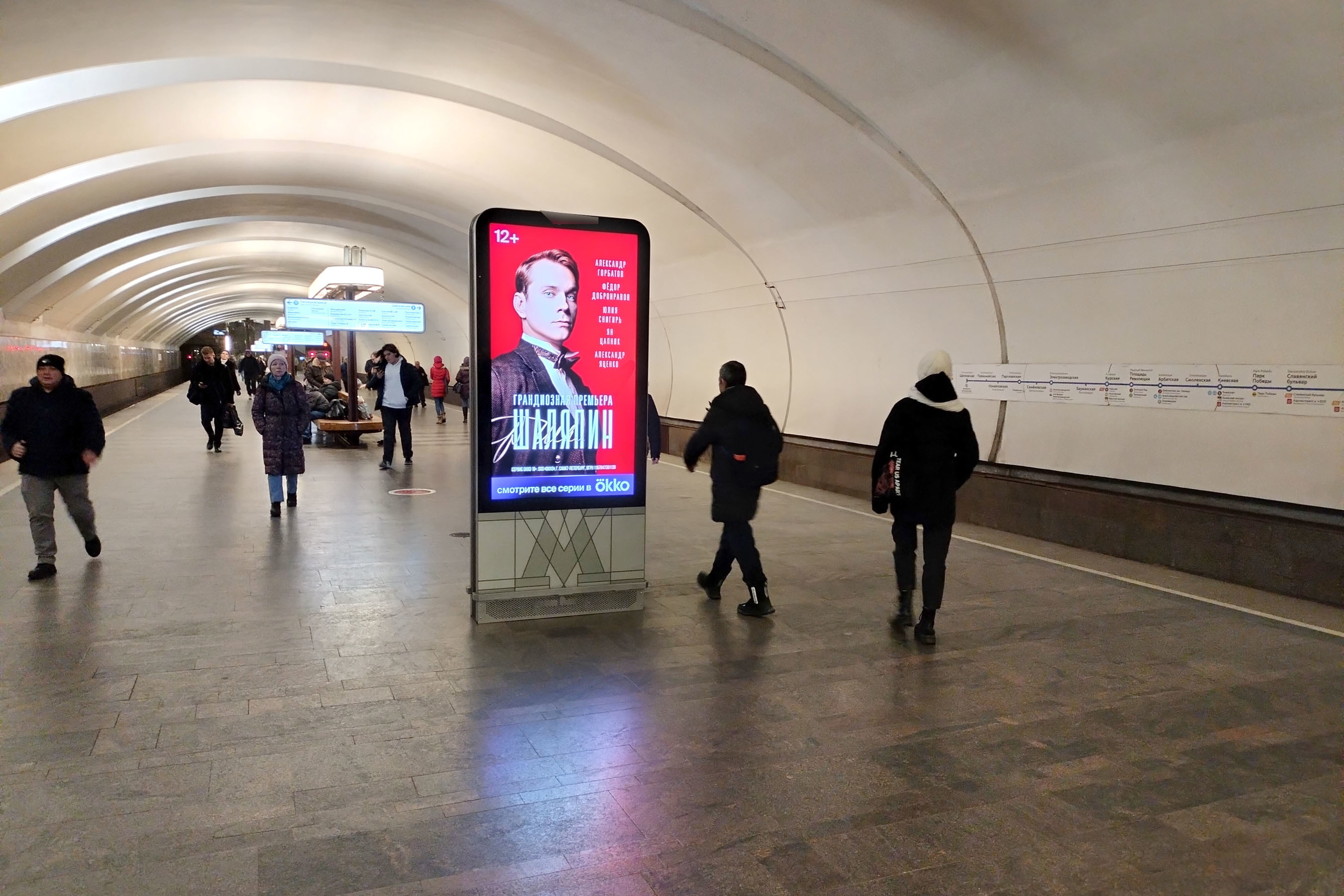 Фотография рекламного носителя, тип: Видеоэкран, адрес: Станция метро «Крылатское», линия Арбатско-Покровская, Москва, Россия. Сторона/вариант A1 №1006202