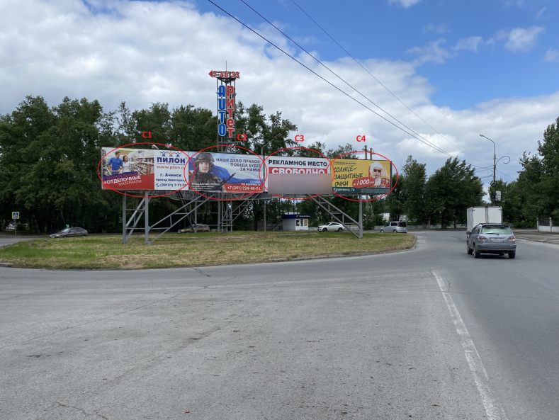 Фотография рекламного носителя, тип: Билборд 3x6, адрес: Гагарина ул. Х Свердлова ул. Х Авиаторов пр-зд., кольцо, Ачинск, Красноярский край, Россия. Сторона С1 №1005396