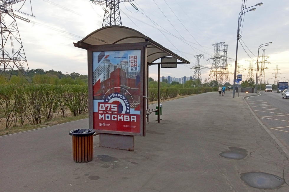 Фотография рекламного носителя, тип: Остановка 1.8x1.2, адрес: Косинское ш., ост. "Кожухово", Москва, Россия. Сторона Б №802658