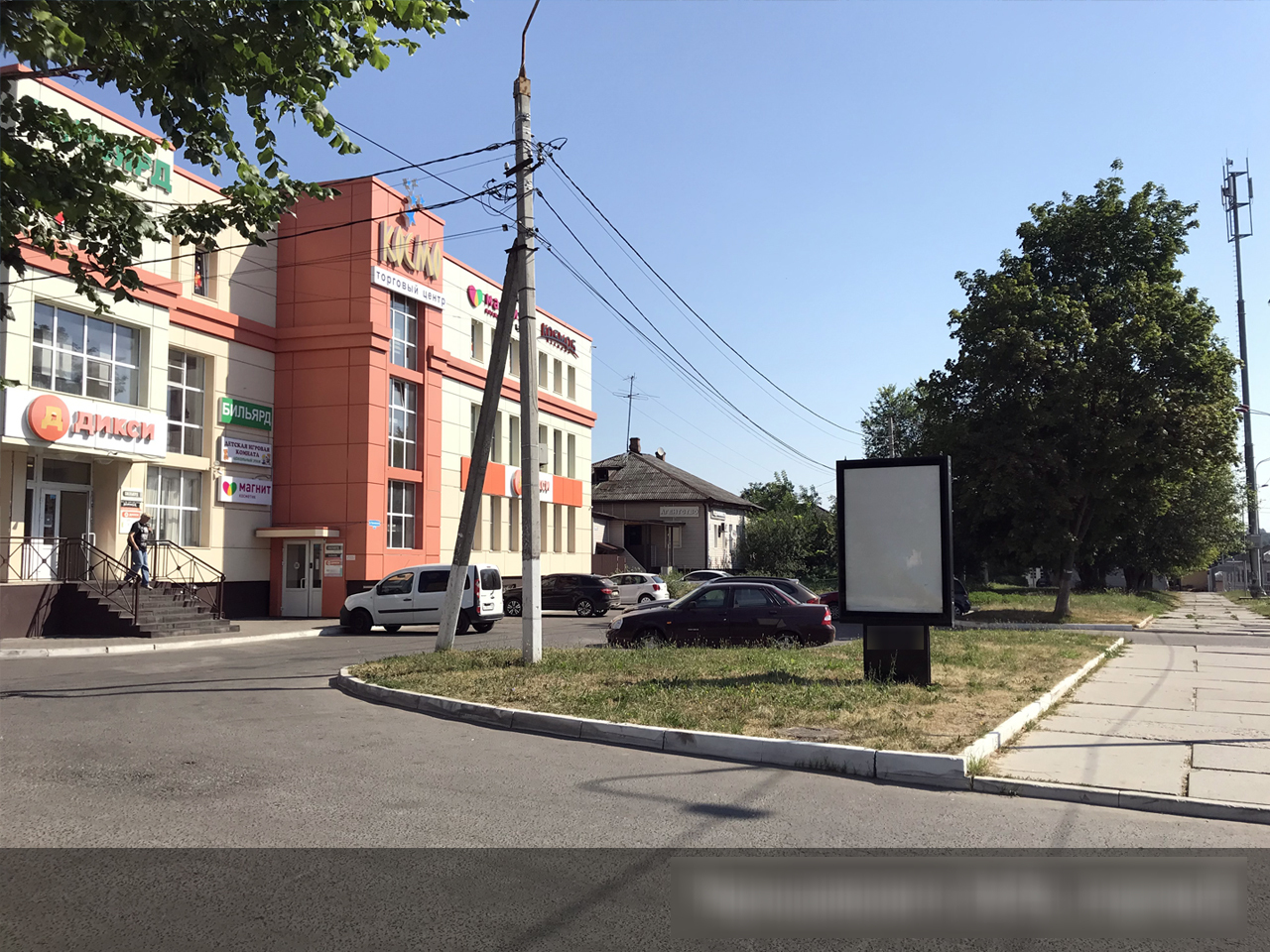 Фотография рекламного носителя, тип: Ситиформат 1.8x1.2, адрес: Чернышевского ул., д.24/56, Серпухов, Московская область, Россия. Сторона Б1-Б5 №1000880