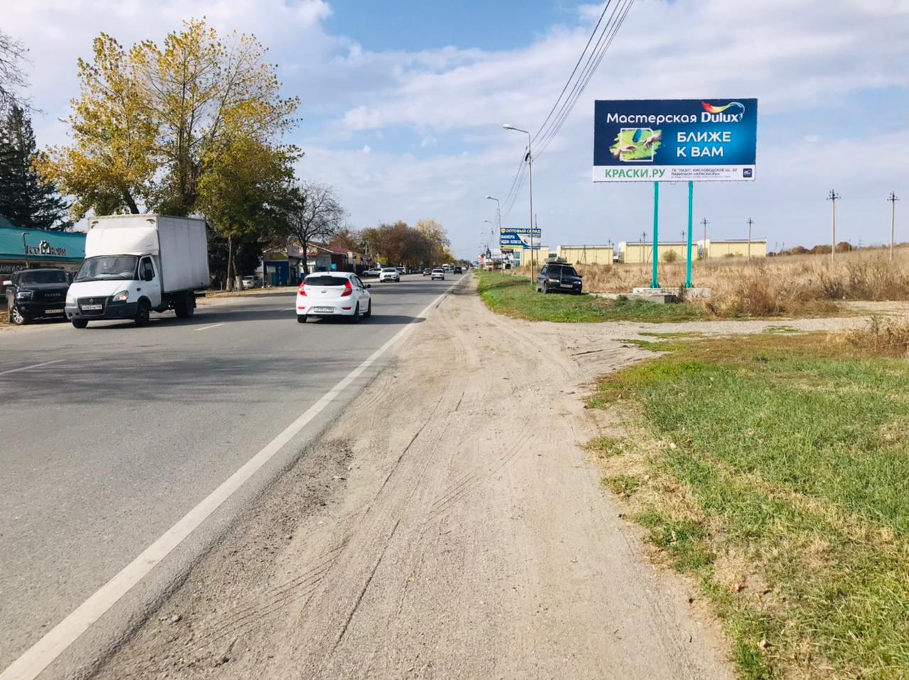 Фотография рекламного носителя, тип: Билборд 3x6, адрес: подъезд к Ессентуки г., 1 950м, Пятигорск, Ставропольский край, Россия. Сторона А №1052387