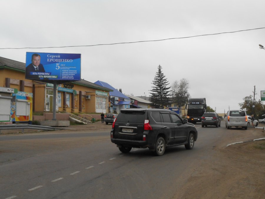 Фотография рекламного носителя, тип: Билборд 3x6, адрес: Пивовариха с., Голоустенский тракт, Иркутск, Иркутская область, Россия. Сторона В №674259