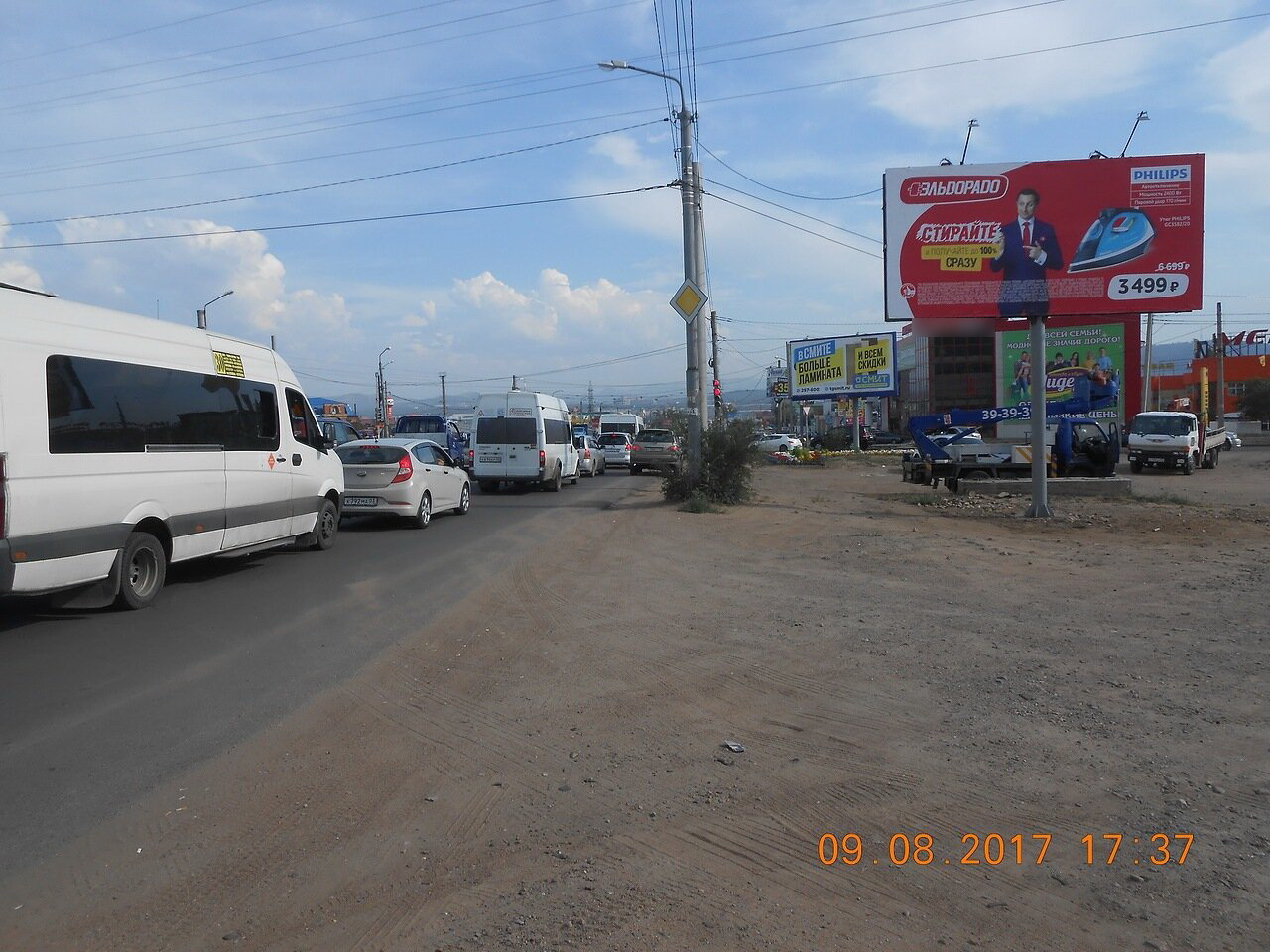 Фотография рекламного носителя, тип: Билборд 3x6, адрес: Автомобилистов пр-т., Эльдорадо, Улан-Удэ, Республика Бурятия, Россия. Сторона А №697224