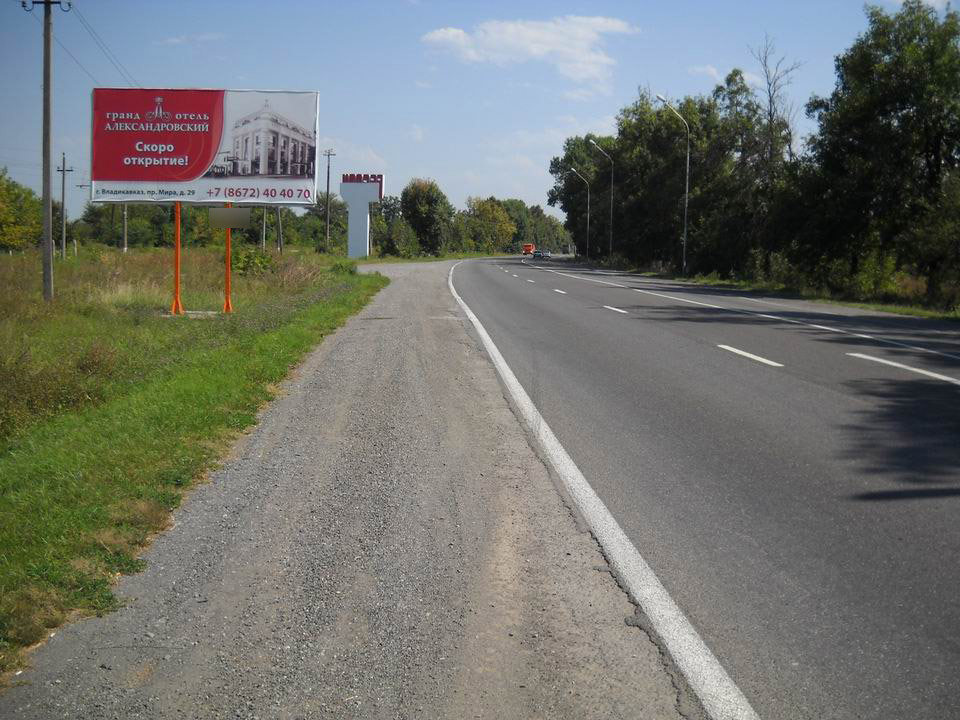 Фотография рекламного носителя, тип: Билборд 3x6, адрес: Бесланское ш., после стеллы "Беслан", Владикавказ, Республика Северная Осетия – Алания, Россия. Сторона Б №451814