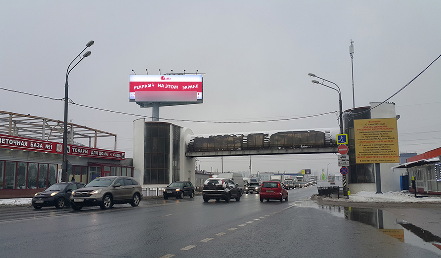 Фотография рекламного носителя, тип: Суперсайт 5x15, адрес: Щитниково квартал, д.18а, Балашиха, Московская область, Россия. Сторона B №1057320