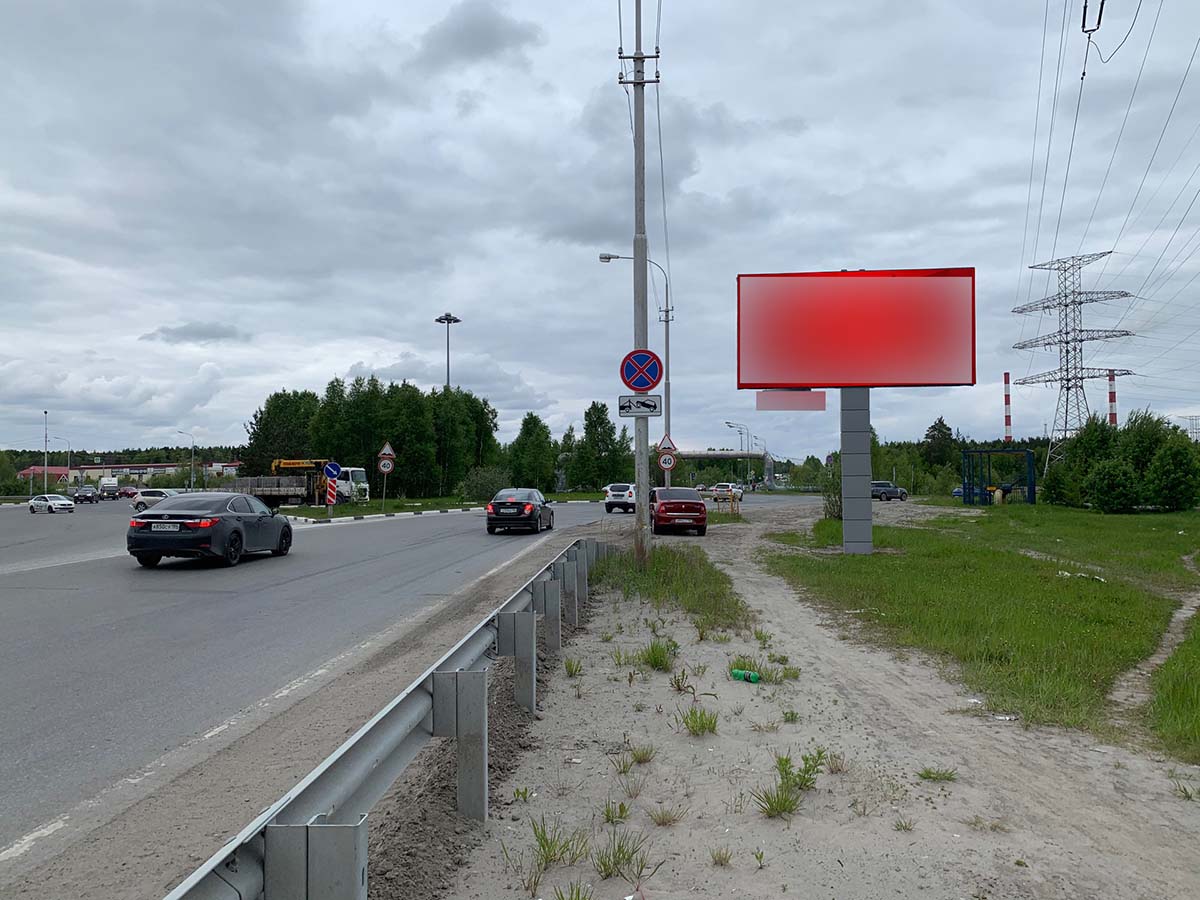 Фотография рекламного носителя, тип: Билборд 3x6, адрес: Рационализаторов ул. Х Нижневартовское ш., д.2, Сургут, Ханты-Мансийский автономный округ – Югра, Россия. Сторона А №960216