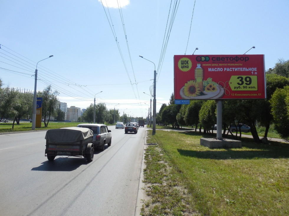 Фотография рекламного носителя, тип: Билборд 3x6, адрес: Сибирский пр-т., д.7, Омск, Омская область, Россия. Сторона А №1009969