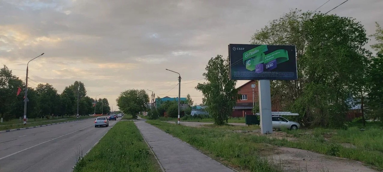 Фотография рекламного носителя, тип: Билборд 3x6, адрес: Юнг Северного Флота ул., д.53, Димитровград, Ульяновская область, Россия. Сторона А №1081228