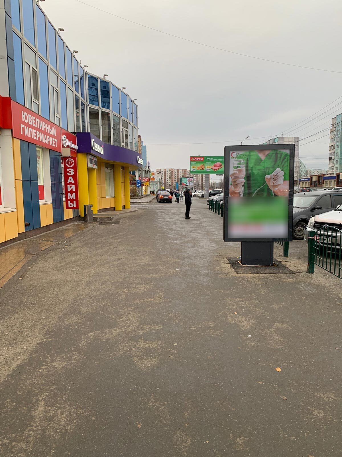 Фотография рекламного носителя, тип: Ситиформат 1.8x1.2, адрес: Ленина пр-т., д.37, Сургут, Ханты-Мансийский автономный округ – Югра, Россия. Сторона Б №960271