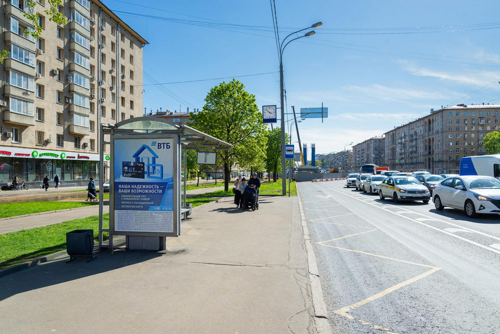 Фотография рекламного носителя, тип: Остановка 1.8x1.2, адрес: Ленинский пр-т., д.75/9, Москва, Россия. Сторона Б №556721