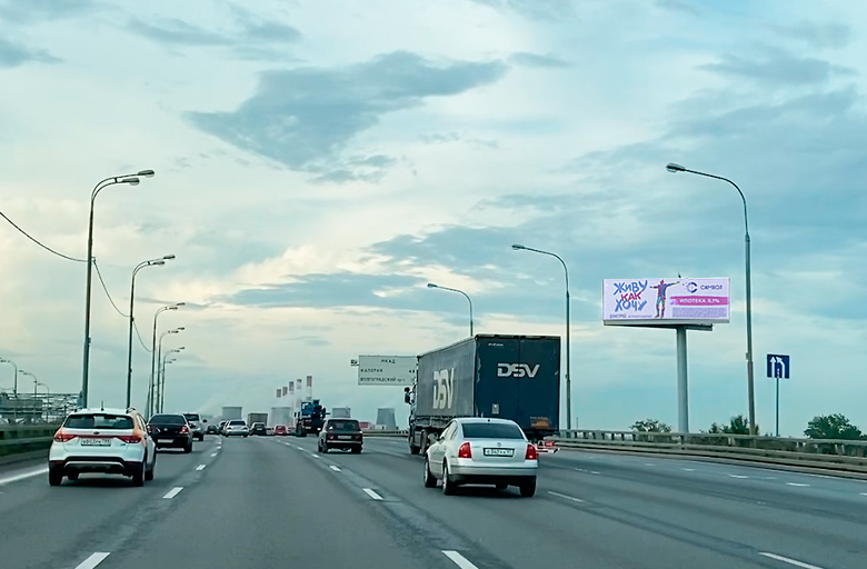 Фотография рекламного носителя, тип: Суперсайт 5x15, адрес: МКАД, 19 000м, Москва, Россия. Сторона А1-А10 №825225