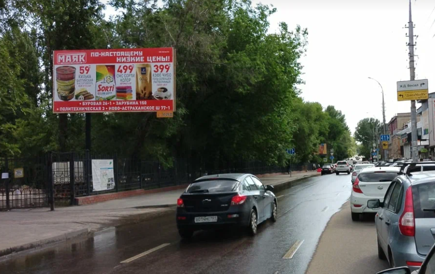 Фотография рекламного носителя, тип: Билборд 3x6, адрес: Астраханская ул. Х Слонова ул., Саратов, Саратовская область, Россия. Сторона A №554345