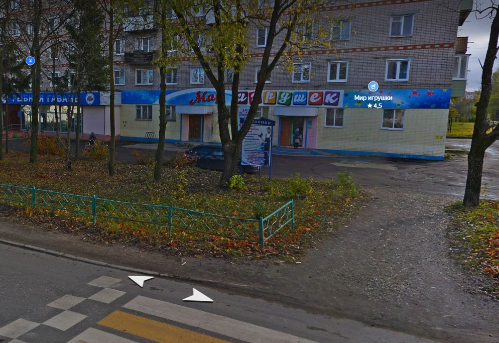 Фотография рекламного носителя, тип: Нестандартный ситиформат, адрес: Шагова мкр., д.2, тротуар возле м-на «Мир Игрушек», Родники, Ивановская область, Россия. Сторона C №1088219