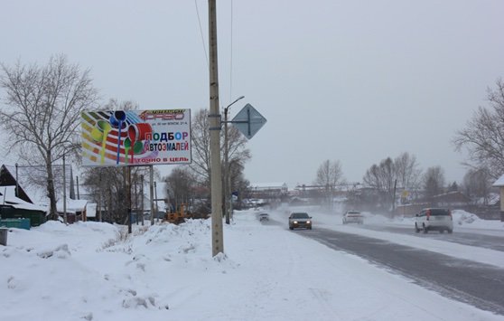Фотография рекламного носителя, тип: Билборд 3x6, адрес: Назарово г., Арбузова ул. Х Лебяжья ул., Красноярск, Красноярский край, Россия. Сторона Б №745045