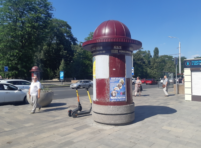 Фотография рекламного носителя, тип: Уличный информационный стенд, адрес: Большая Садовая ул., д.172, Ростов-на-Дону, Ростовская область, Россия. Сторона Б7 №1326053