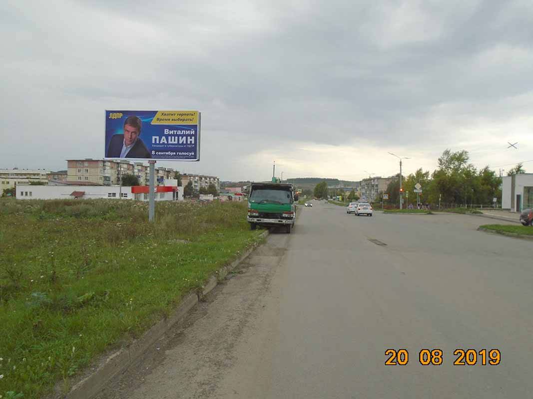 Фотография рекламного носителя, тип: Билборд 3x6, адрес: Широтная ул., д.39, Усть-Катав, Челябинская область, Россия. Сторона В №821266