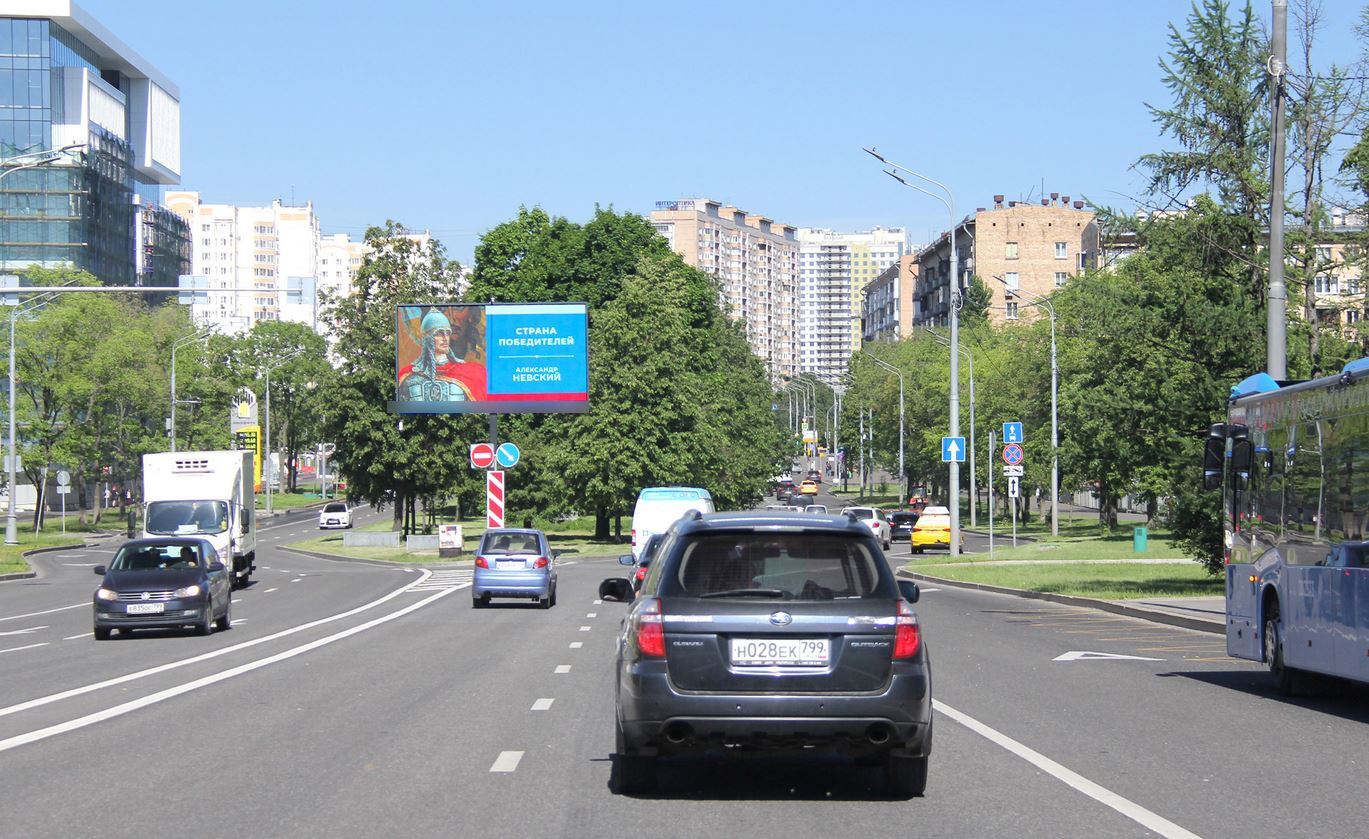 Фотография рекламного носителя, тип: Билборд 3x6, адрес: Нахимовский пр-т., д.47 Х Новочеремушкинская ул., Москва, Россия. Сторона Аh1-Аh4 №882219