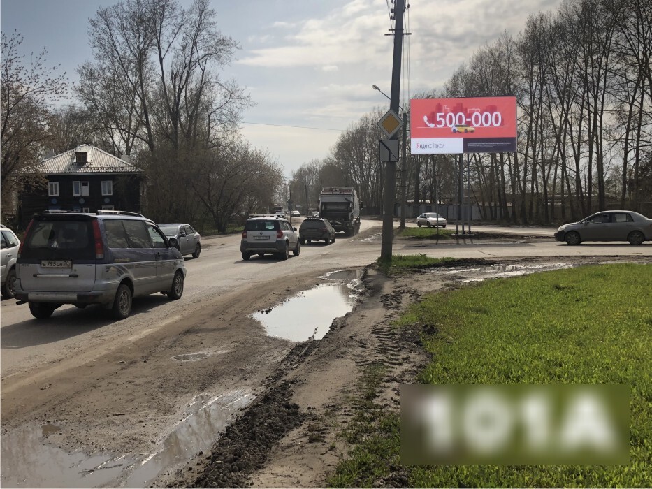Фотография рекламного носителя, тип: Билборд 3x6, адрес: Мичурина ул., д.55 Х Парковая ул., Томск, Томская область, Россия. Сторона А №831035