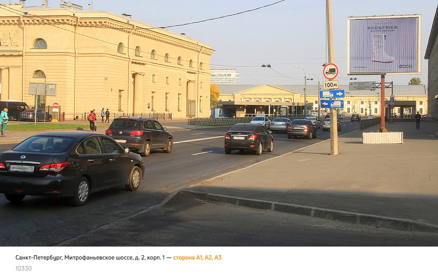 Фотография рекламного носителя, тип: Ситиборд 2.7x3.7, адрес: Митрофаньевское ш., д.2, корп. 1, Санкт-Петербург, Россия. Сторона A1-A3 №1072563