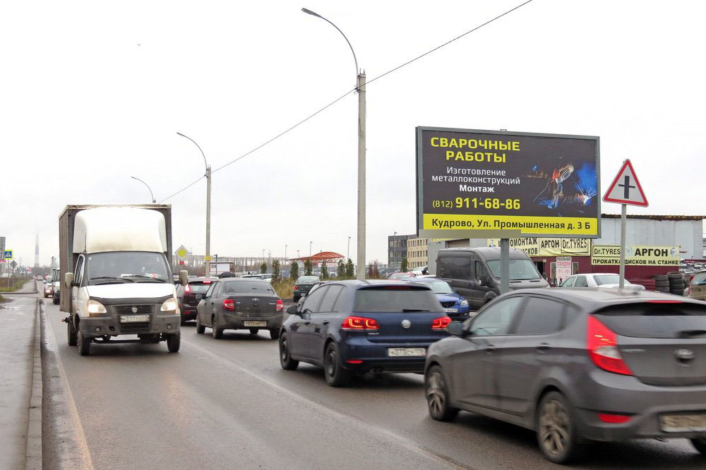 Фотография рекламного носителя, тип: Билборд 3x6, адрес: Центральная ул., напротив МЧС, Кудрово, Ленинградская область, Россия. Сторона A №717301