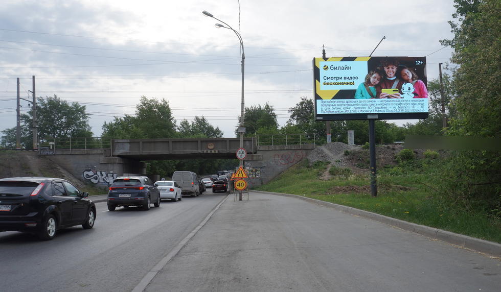 Фотография рекламного носителя, тип: Билборд 3x6, адрес: Пехотинцев ул. Х Уральских Коммунаров ул., Екатеринбург, Свердловская область, Россия. Сторона A1-A10 №952666