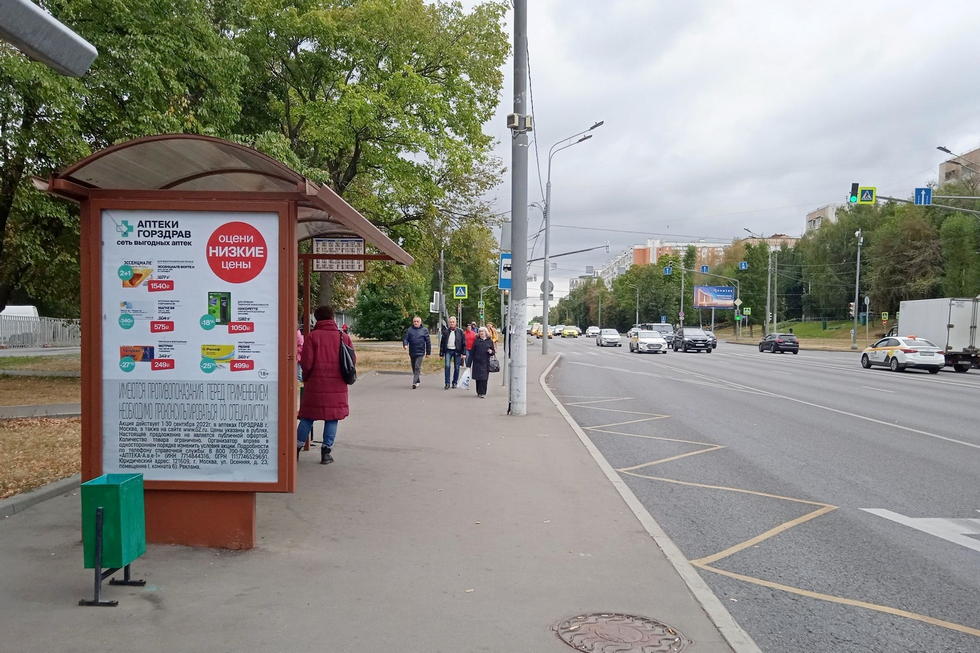 Фотография рекламного носителя, тип: Остановка 1.8x1.2, адрес: Нахимовский пр-т., д.32, поз.2, Москва, Россия. Сторона Б №946936