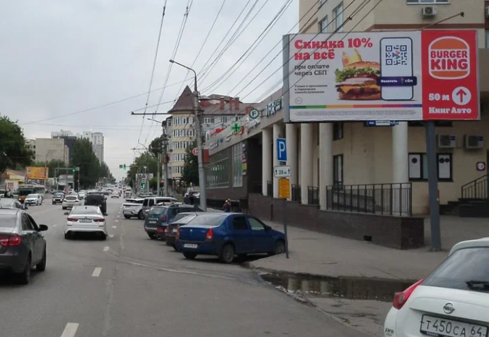 Фотография рекламного носителя, тип: Билборд 3x6, адрес: Чернышевского ул., д.89, поз.1, Саратов, Саратовская область, Россия. Сторона А №717943