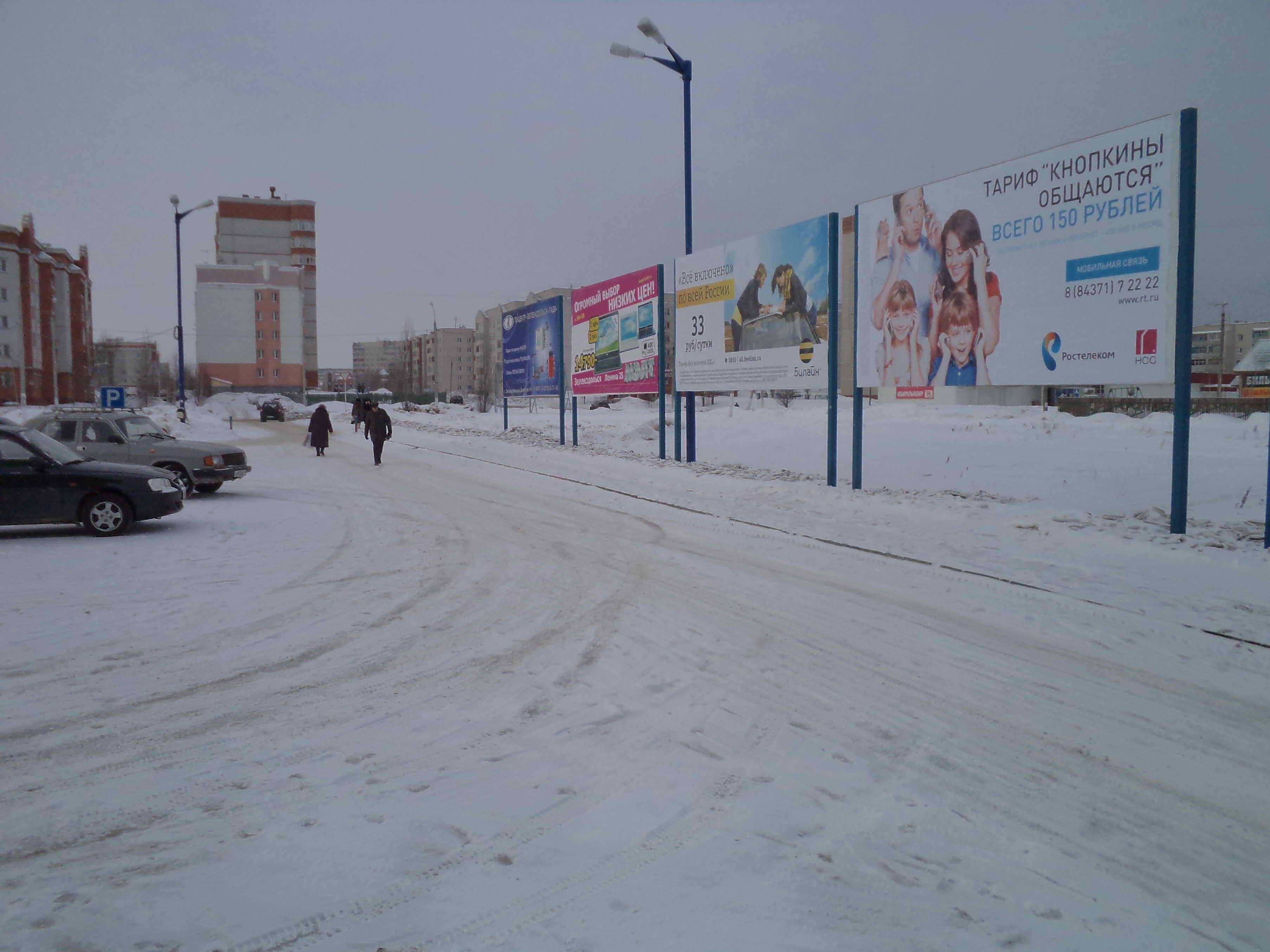 Фотография рекламного носителя, тип: Мультиборд, адрес: Строителей пр-т., д.30, Зеленодольск, Республика Татарстан, Россия. Сторона А4 №299352