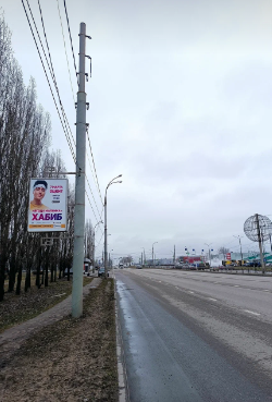 Фотография рекламного носителя, тип: Панель-кронштейн, адрес: Катукова ул., около остановки Катукова-Полмедведя, Липецк, Липецкая область, Россия. Сторона Б №1075791