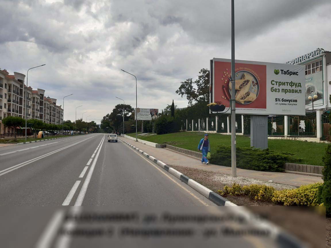Фотография рекламного носителя, тип: Билборд 3x6, адрес: Луначарского ул., д.130, поз.2, Геленджик, Краснодарский край, Россия. Сторона A №840524