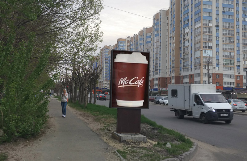 Фотография рекламного носителя, тип: Ситиформат 1.8x1.2, адрес: Бородина ул., д.1 Макдоналдс, Пенза, Пензенская область, Россия. Сторона Б №755536