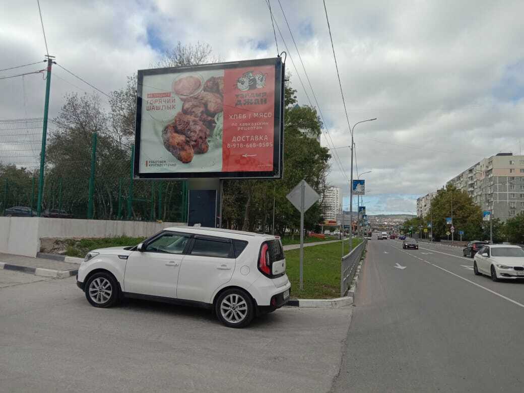 Фотография рекламного носителя, тип: Ситиборд 2.7x3.7, адрес: Видова ул., д.157, Новороссийск, Краснодарский край, Россия. Сторона Б №587663