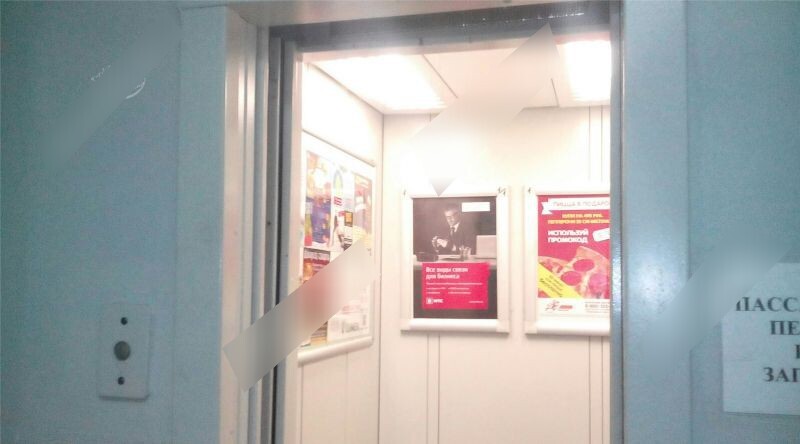 Фотография рекламного носителя, тип: Постер/баннер, адрес: Бизнес-центр «Баумана», Буденновский пр-т., д.3, Ростов-на-Дону, Ростовская область, Россия. Сторона/вариант №656456